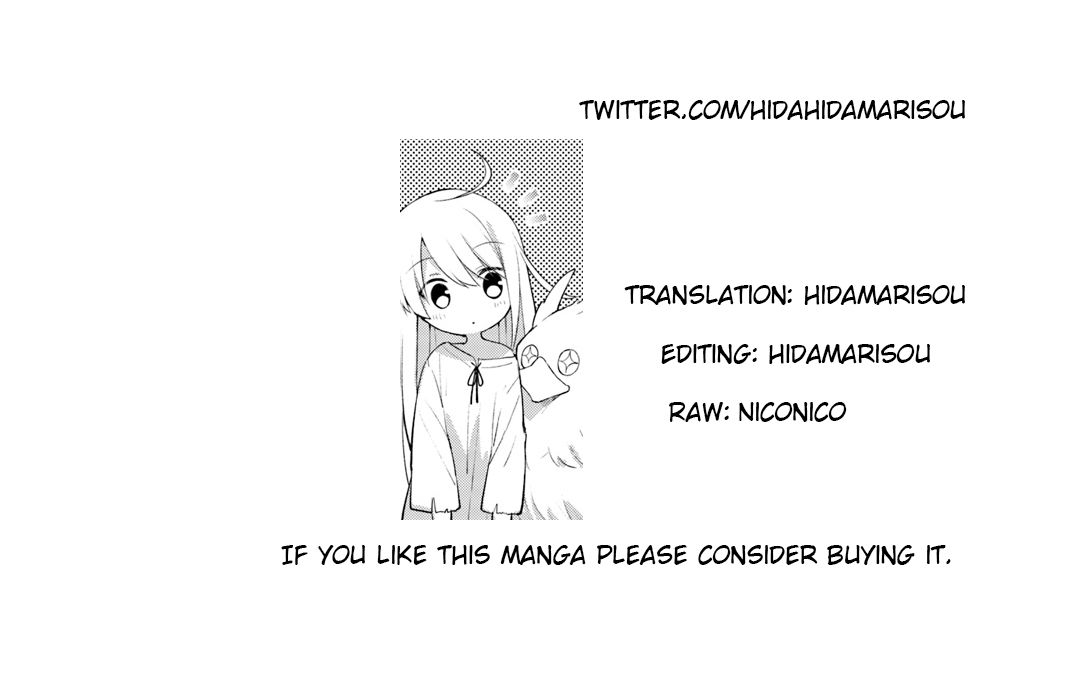 Futago no Ane ga Miko to shite Hikitorarete, Watashi wa Suterareta kedo Tabun Watashi ga Miko de aru Chapter 1 26